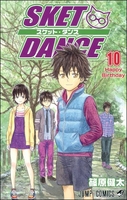 sketdance 10のスキャン・裁断・電子書籍なら自炊の森