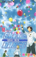 sketdance 12のスキャン・裁断・電子書籍なら自炊の森