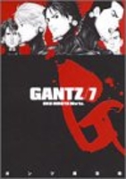 gantz 7のスキャン・裁断・電子書籍なら自炊の森