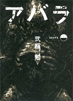 abara上のスキャン・裁断・電子書籍なら自炊の森