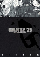 gantz 25のスキャン・裁断・電子書籍なら自炊の森