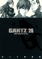 gantz 26のスキャン・裁断・電子書籍なら自炊の森