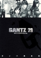 gantz 29のスキャン・裁断・電子書籍なら自炊の森