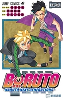 boruto―ボルト―narutonextgenerations― 9のスキャン・裁断・電子書籍なら自炊の森