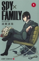 spy×family 5のスキャン・裁断・電子書籍なら自炊の森