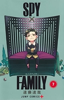 spy×family 7のスキャン・裁断・電子書籍なら自炊の森