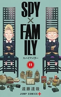 spy×family 11のスキャン・裁断・電子書籍なら自炊の森