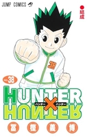 hunter×hunter 38のスキャン・裁断・電子書籍なら自炊の森