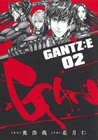 gantz:e 2のスキャン・裁断・電子書籍なら自炊の森