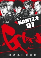 gantz:e 7のスキャン・裁断・電子書籍なら自炊の森