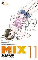 mix 11［ あだち充 ］を店内在庫本で電子化－自炊の森