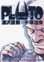 pluto 5のスキャン・裁断・電子書籍なら自炊の森