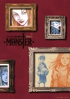 monster完全版 2のスキャン・裁断・電子書籍なら自炊の森