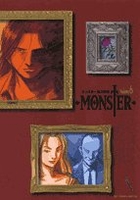 monster完全版 6のスキャン・裁断・電子書籍なら自炊の森