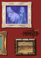 monster完全版 8のスキャン・裁断・電子書籍なら自炊の森