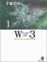 w3 1のスキャン・裁断・電子書籍なら自炊の森