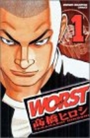 worst 1のスキャン・裁断・電子書籍なら自炊の森