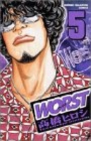 worst 5のスキャン・裁断・電子書籍なら自炊の森