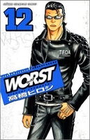 worst 12のスキャン・裁断・電子書籍なら自炊の森