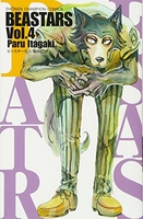 beastars 4のスキャン・裁断・電子書籍なら自炊の森