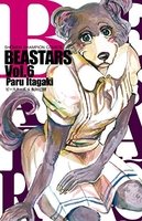 beastars 6のスキャン・裁断・電子書籍なら自炊の森