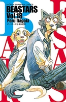 beastars 18のスキャン・裁断・電子書籍なら自炊の森