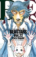 beastars 22のスキャン・裁断・電子書籍なら自炊の森