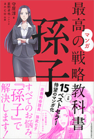 マンガのスキャン・裁断・電子書籍なら自炊の森