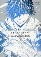 君死ニタマフ事ナカレ 9のスキャン・裁断・電子書籍なら自炊の森