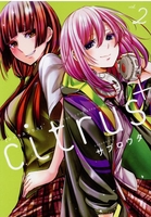 citrus+ 2のスキャン・裁断・電子書籍なら自炊の森