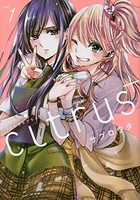 citrus+ 1のスキャン・裁断・電子書籍なら自炊の森