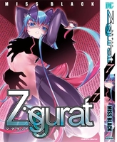 ziggurat 7のスキャン・裁断・電子書籍なら自炊の森