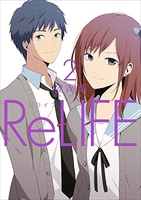 relife 2のスキャン・裁断・電子書籍なら自炊の森