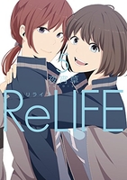 relife 5のスキャン・裁断・電子書籍なら自炊の森