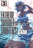 extremesummershooter's! 3のスキャン・裁断・電子書籍なら自炊の森