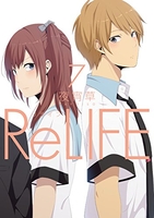 relife 7のスキャン・裁断・電子書籍なら自炊の森