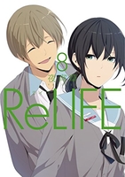 relife 8のスキャン・裁断・電子書籍なら自炊の森