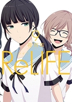 relife 9のスキャン・裁断・電子書籍なら自炊の森