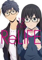 relife 12のスキャン・裁断・電子書籍なら自炊の森