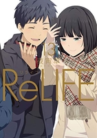 relife 13のスキャン・裁断・電子書籍なら自炊の森