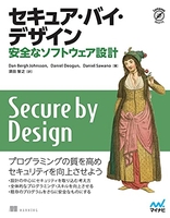 セキュア・バイ・デザインのスキャン・裁断・電子書籍なら自炊の森