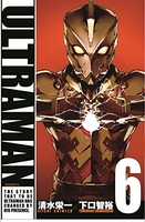 ultraman 6のスキャン・裁断・電子書籍なら自炊の森