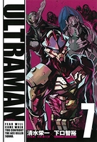 ultraman 7のスキャン・裁断・電子書籍なら自炊の森