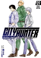 今日からcityhunter 9のスキャン・裁断・電子書籍なら自炊の森