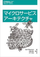 マイクロサービスアーキテクチャのスキャン・裁断・電子書籍なら自炊の森